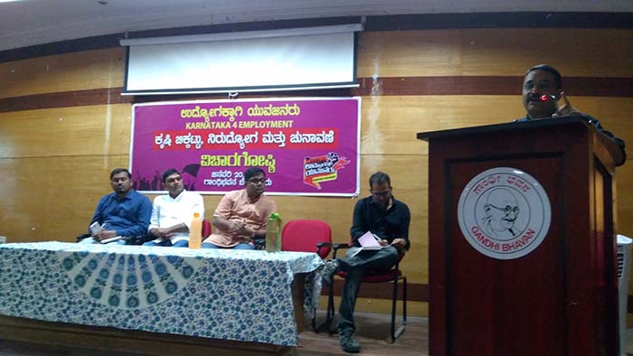 ದೇಶದಲ್ಲಿ ಧರ್ಮ ರಾಜಕಾರಣ ನಡೆಯುತ್ತಿದೆ: ಸುಗತ ಶ್ರೀನಿವಾಸರಾಜು